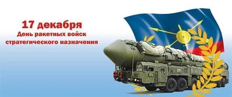 Лишь о политике , но и не только о ней