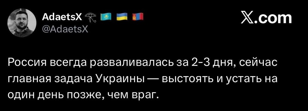 Ну да , ну да ...... )))))