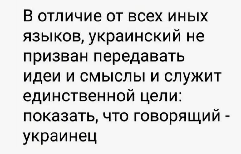 Лишь о политике , но и не только о ней