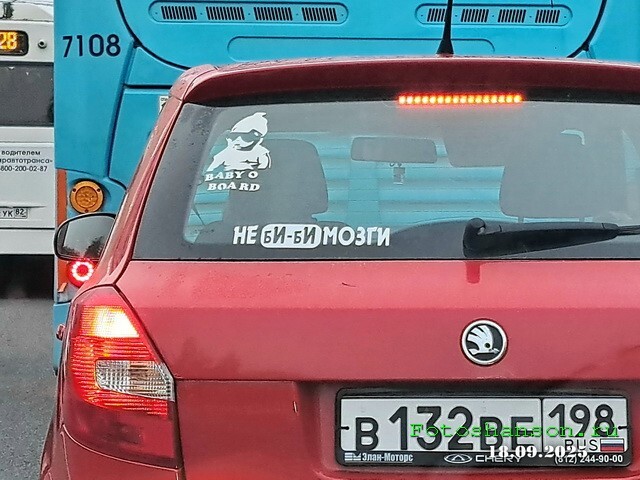 АвтоВсячина