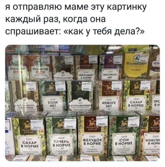 Смешные картинки