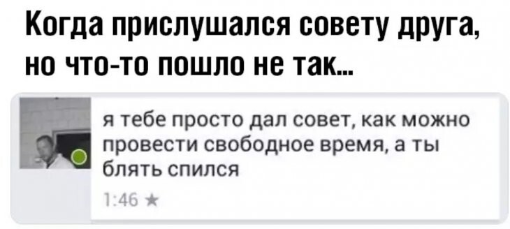 Смешные картинки