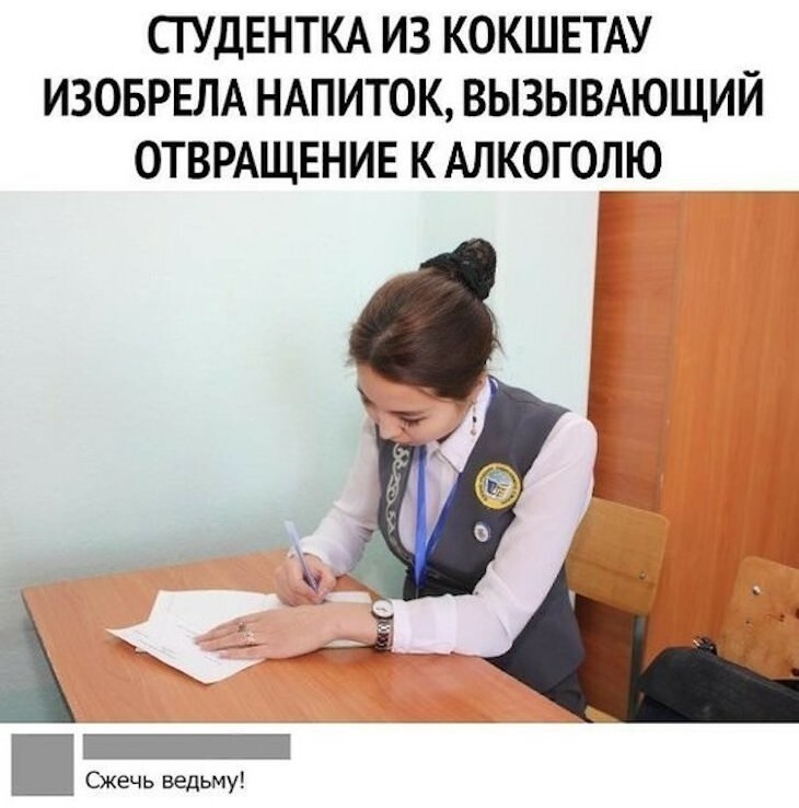 Смешные картинки
