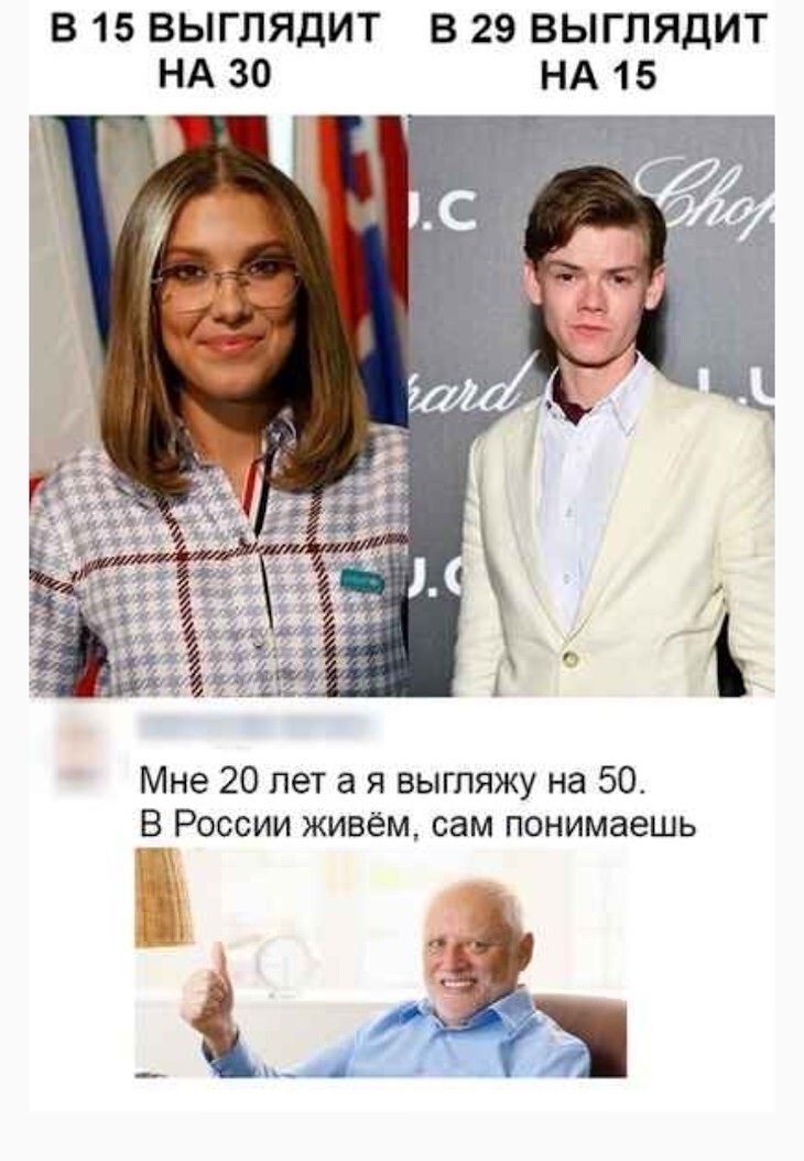 Смешные картинки