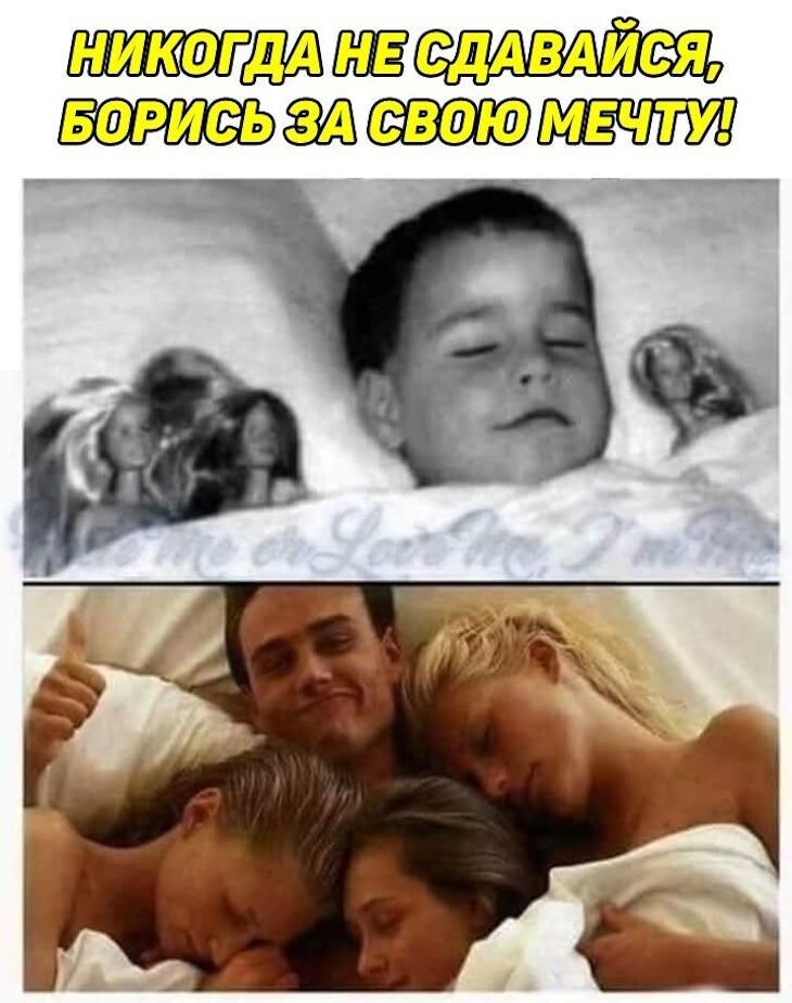 Смешные картинки
