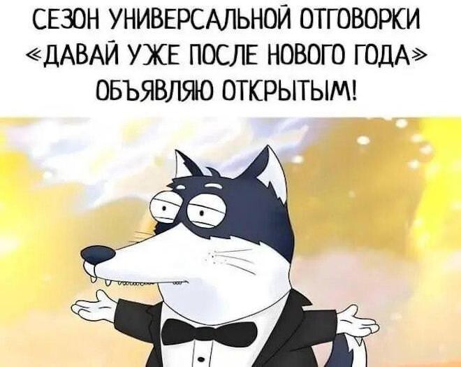 Смешные картинки