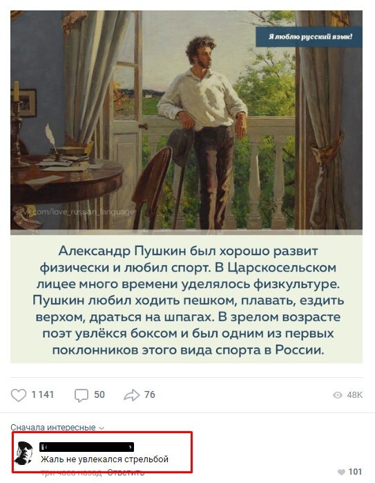 Смешные картинки