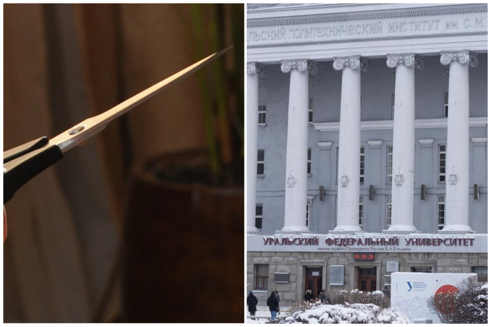 В Екатеринбурге студентка воткнула ножницы в руку парня после скандала из-за переписки