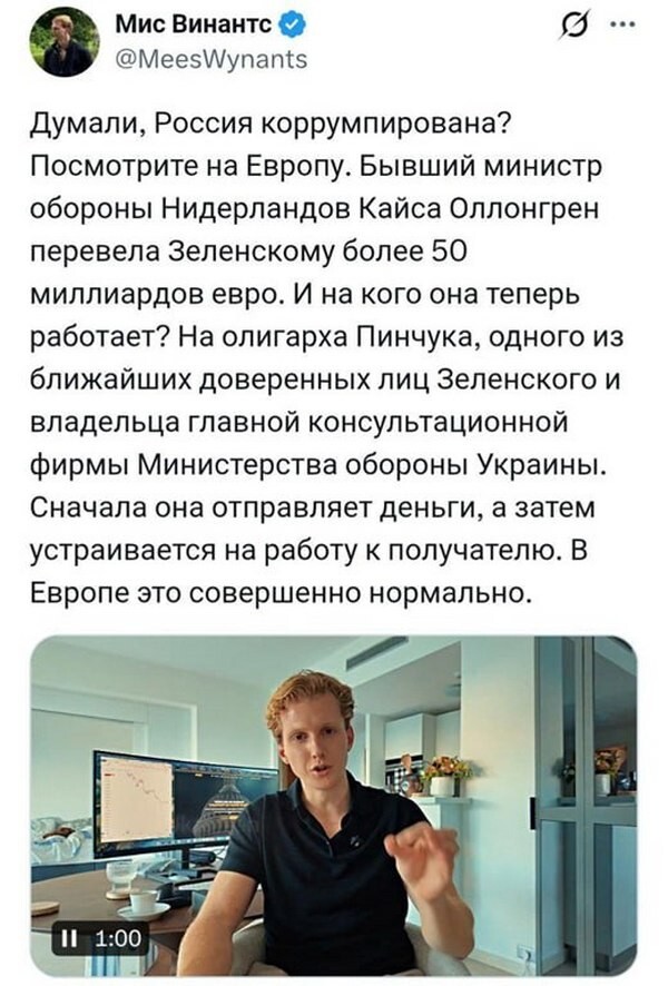 Блогер из Латвии подсветил странную закономерность