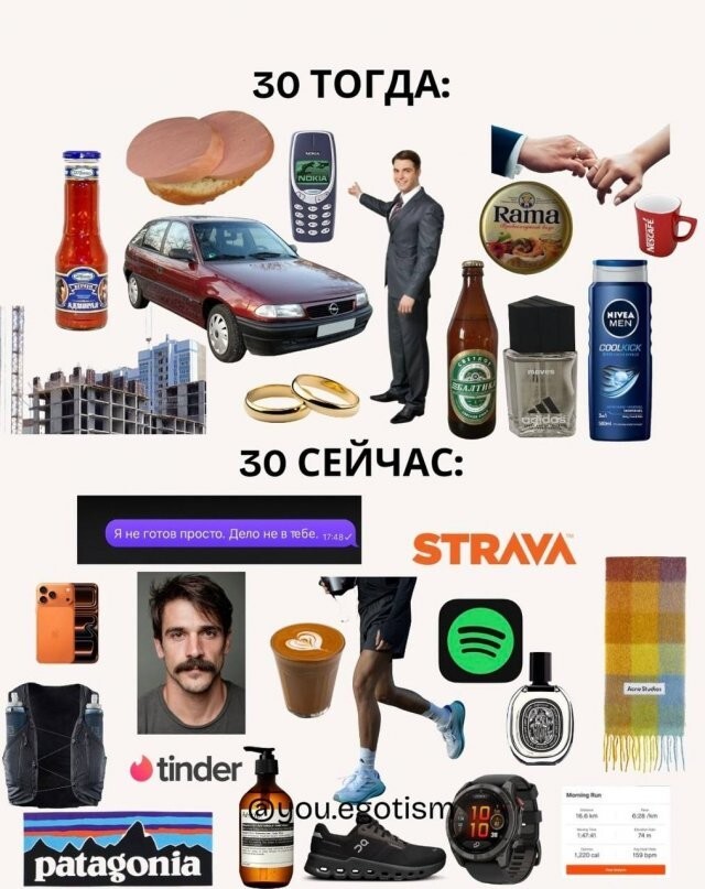 Скрины из соцсетей 