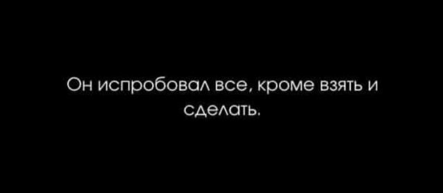 Скрины из соцсетей 