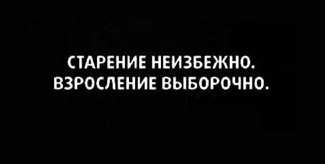 Скрины из соцсетей 