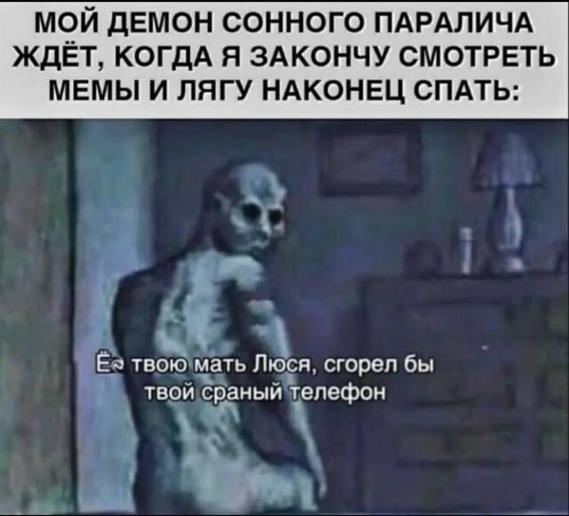 Скрины из соцсетей 