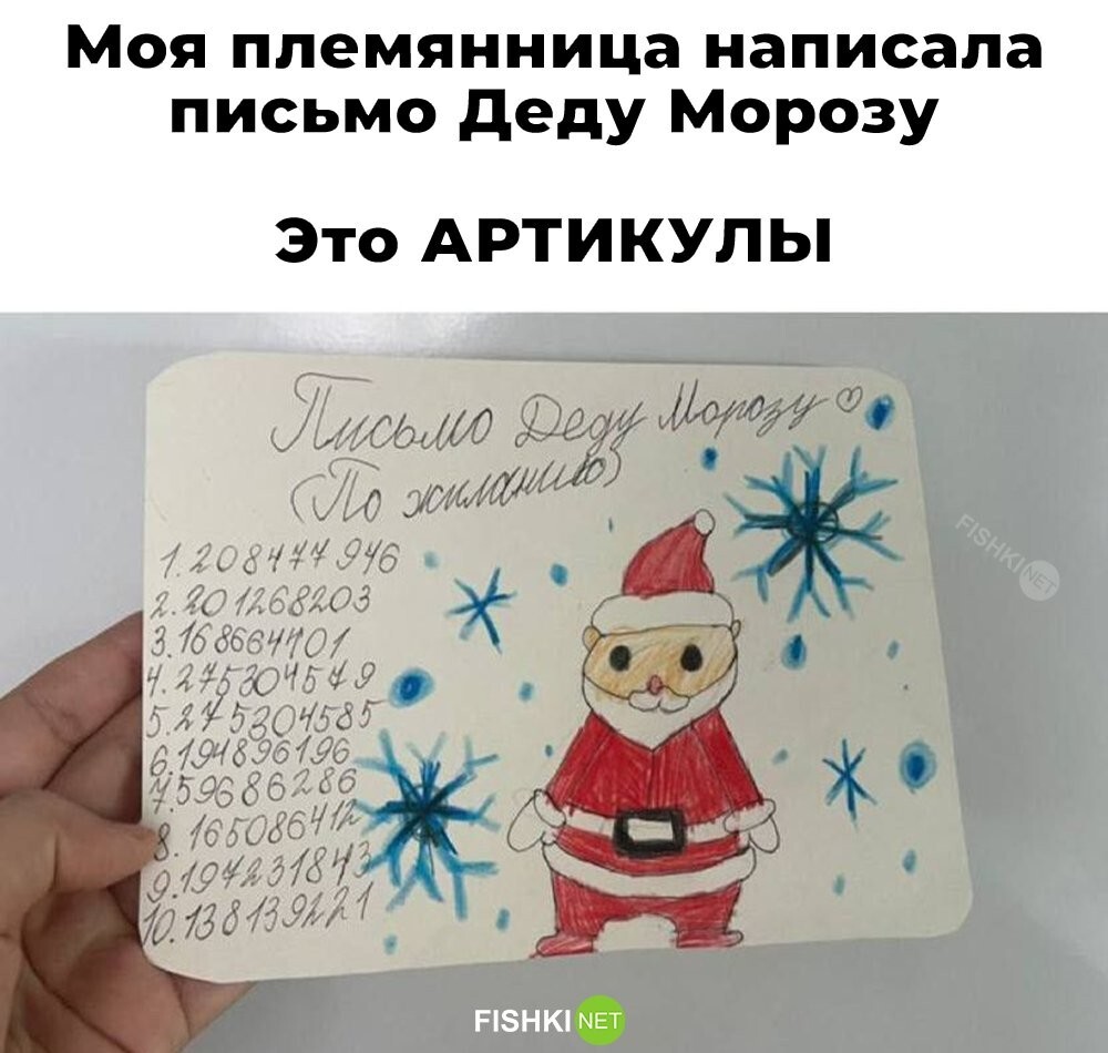 Скрины из соцсетей 