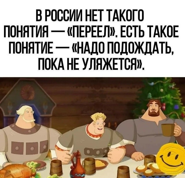 Большая тарелка улыбатора