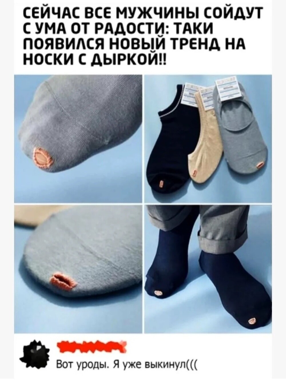 Большая тарелка улыбатора