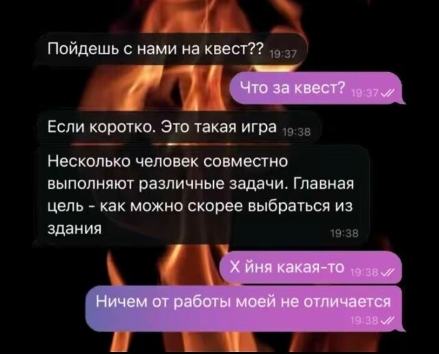 Большая тарелка улыбатора