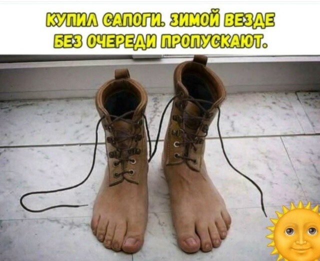 Большая тарелка улыбатора