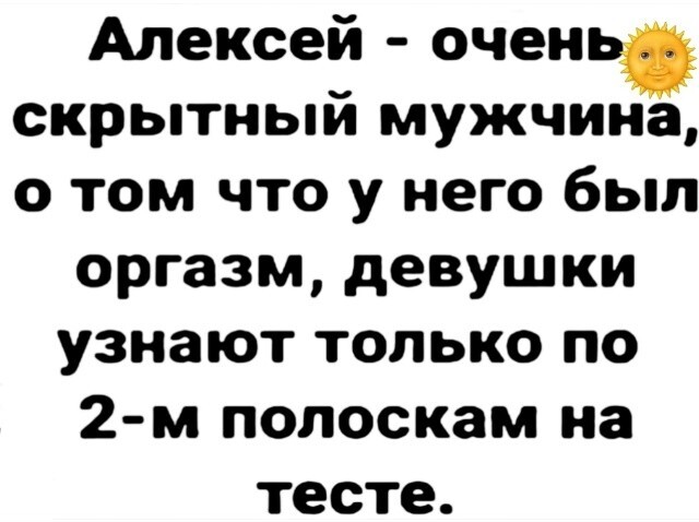 Большая тарелка улыбатора