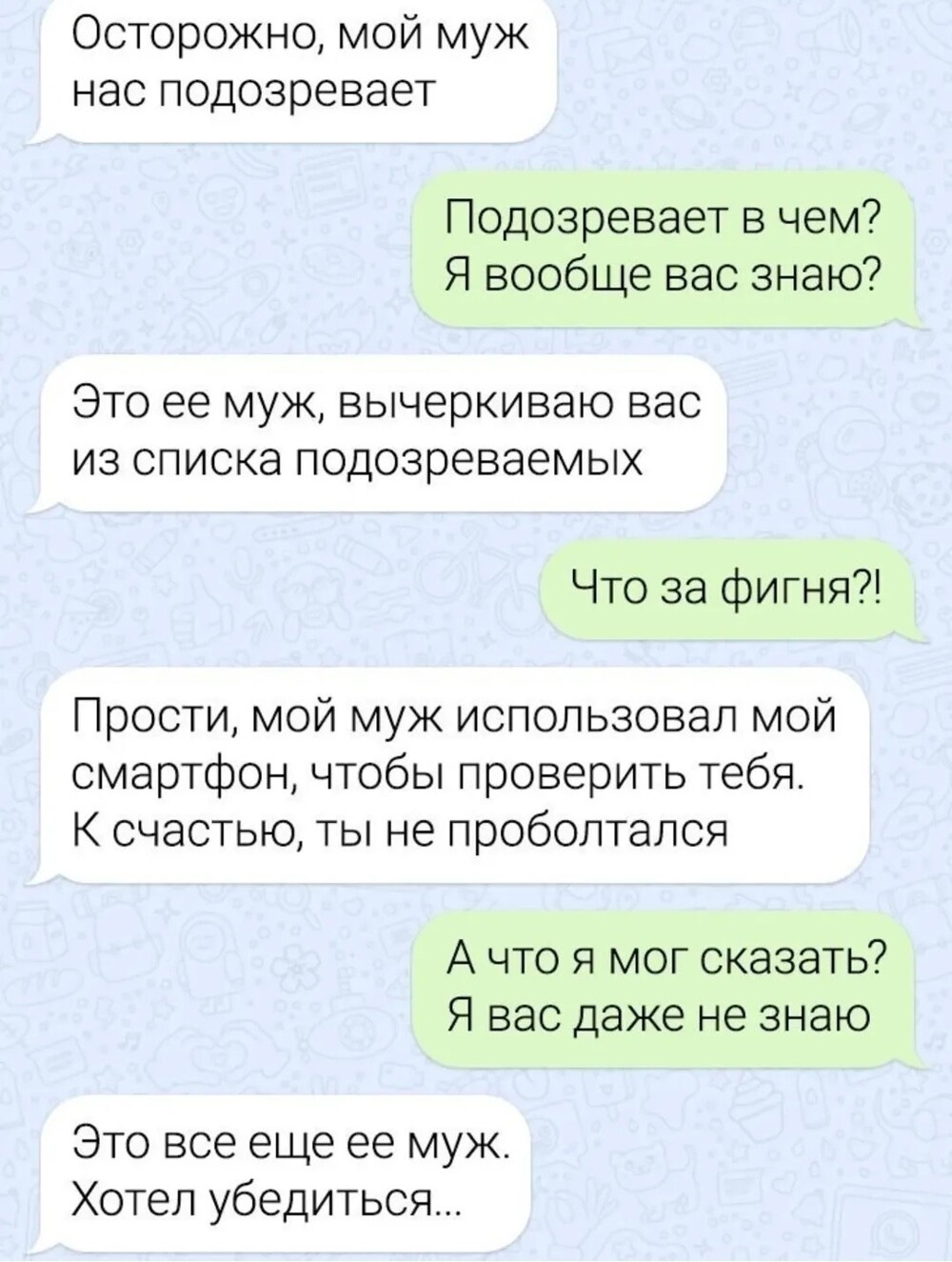 Большая тарелка улыбатора