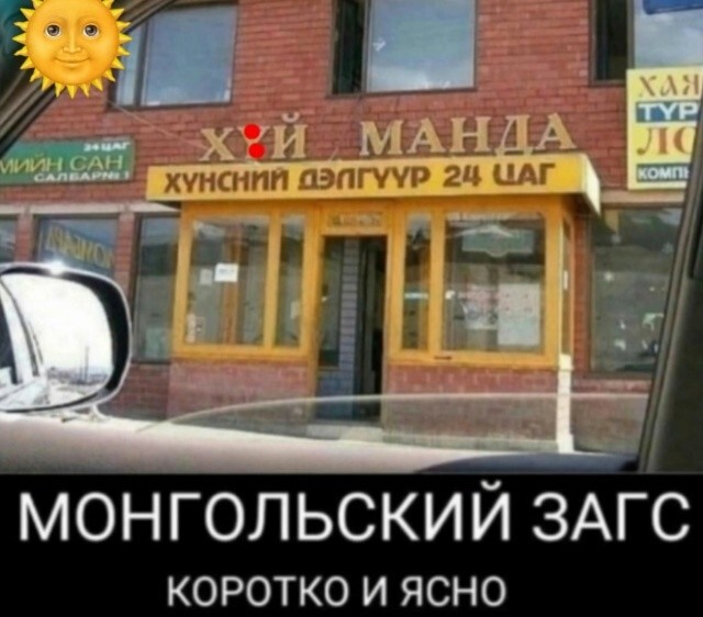 Большая тарелка улыбатора