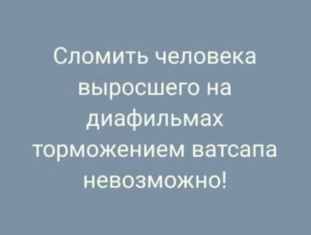 Большая тарелка улыбатора