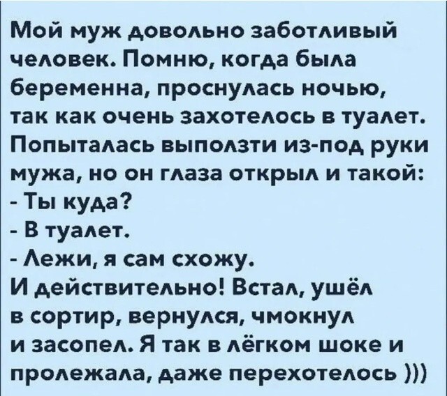 Большая тарелка улыбатора