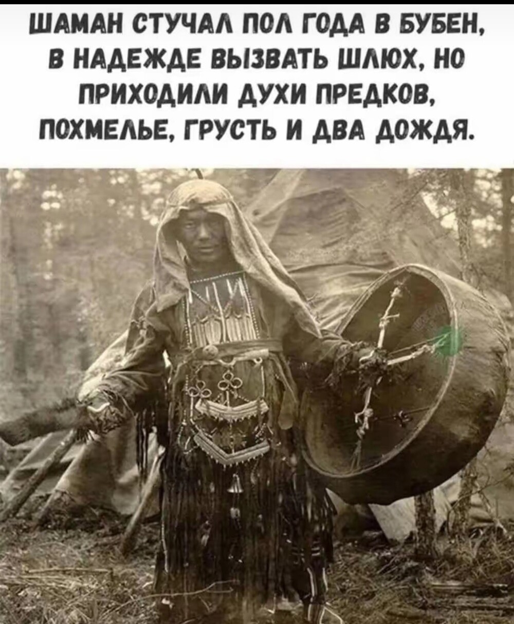 Большая тарелка улыбатора