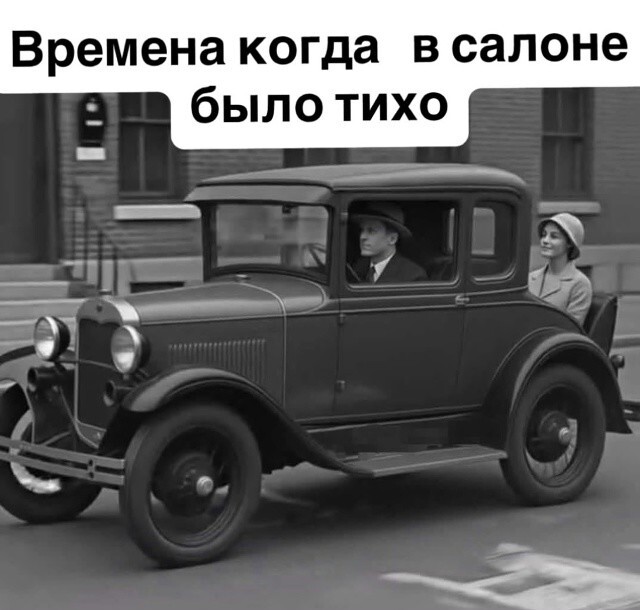 Большая тарелка улыбатора