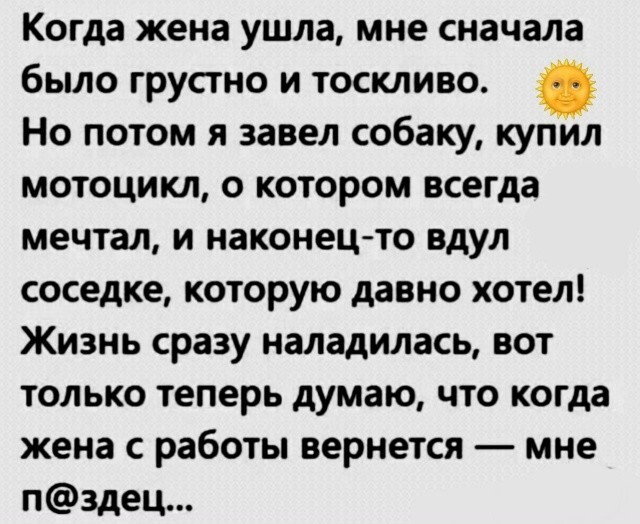 Большая тарелка улыбатора