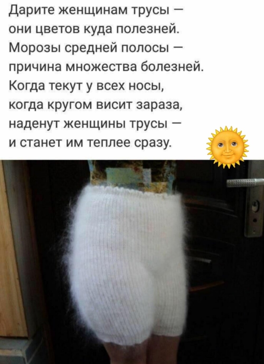 Большая тарелка улыбатора