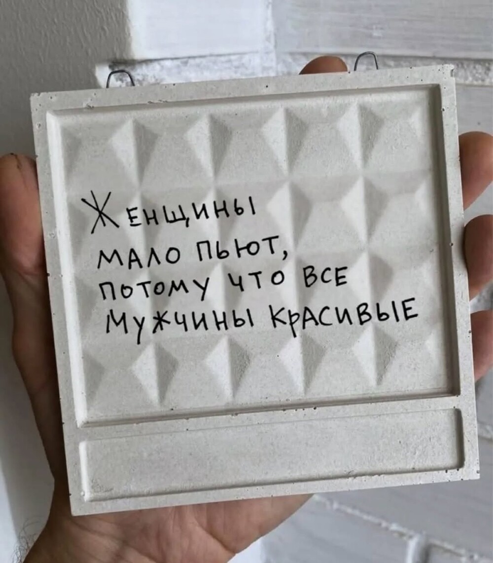Большая тарелка улыбатора
