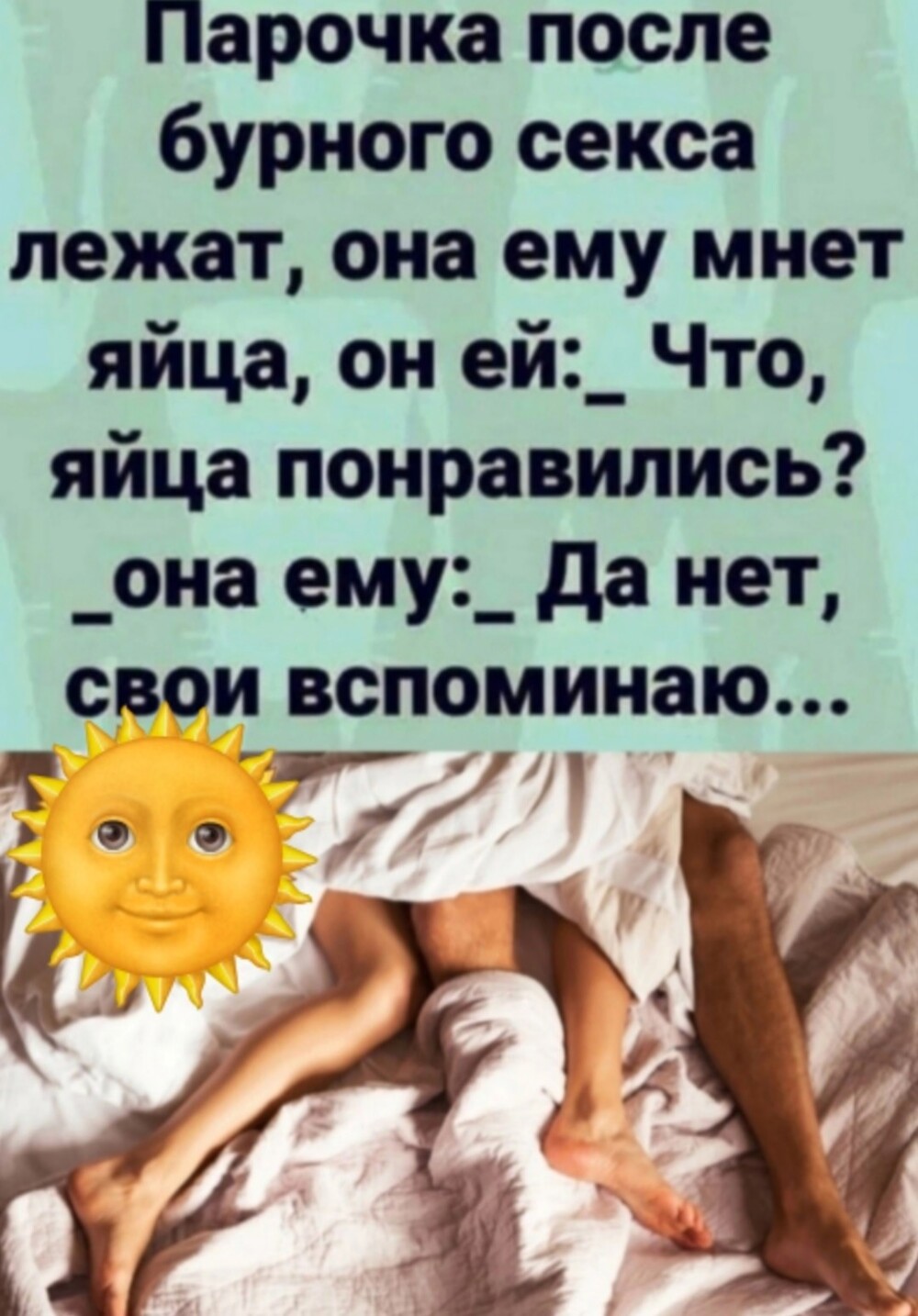 Большая тарелка улыбатора