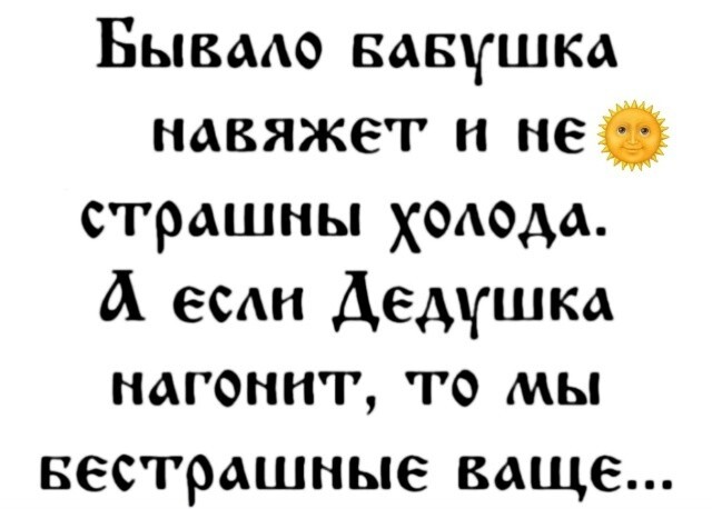 Большая тарелка улыбатора