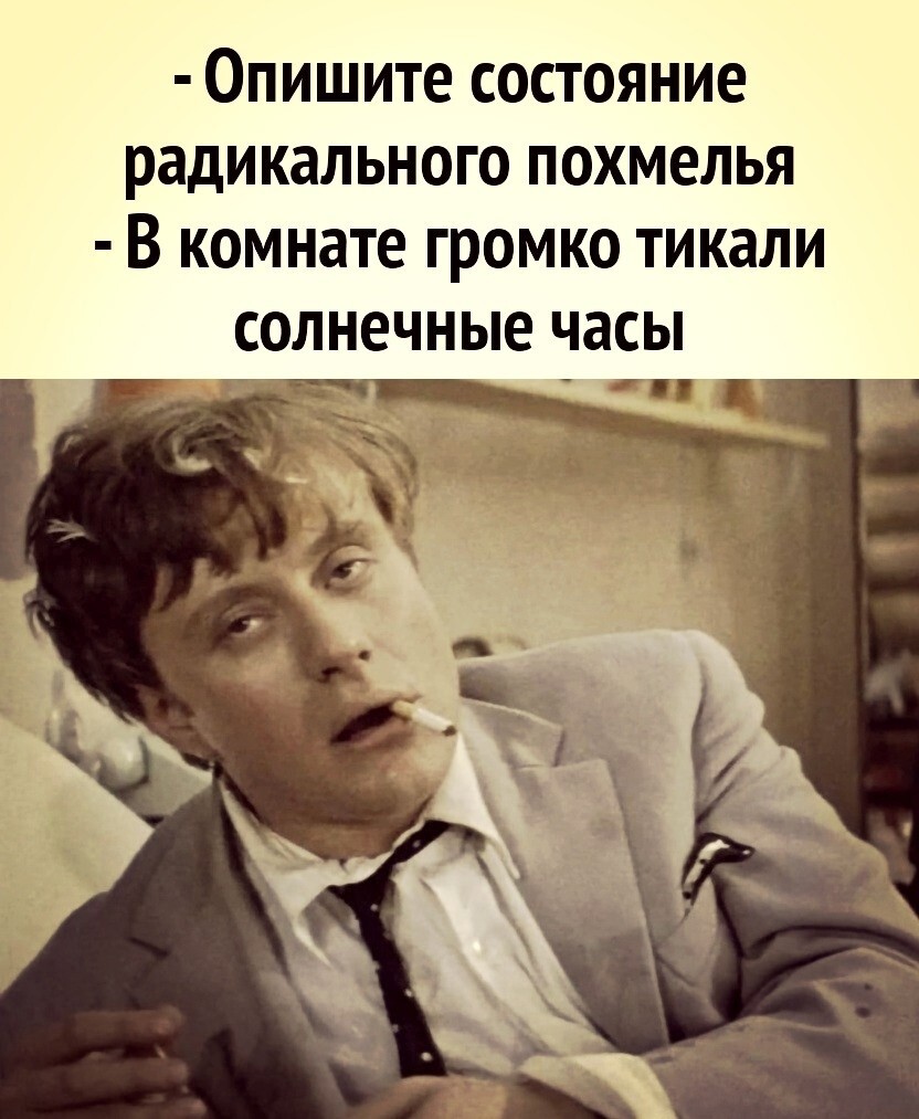 Большая тарелка улыбатора