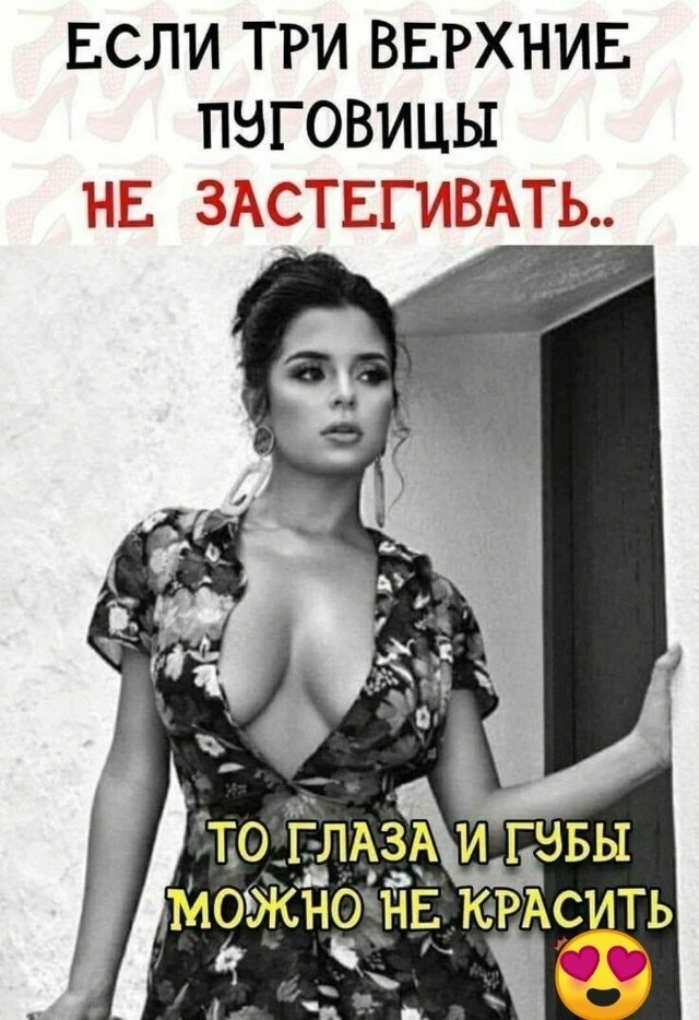 Большая тарелка улыбатора