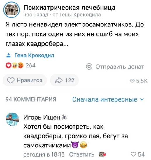 Большая тарелка улыбатора