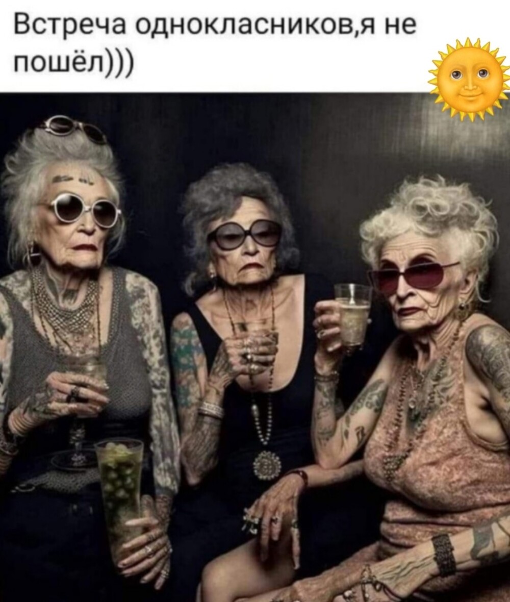 Большая тарелка улыбатора