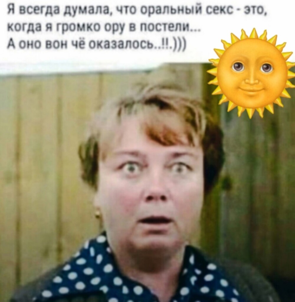 Большая тарелка улыбатора