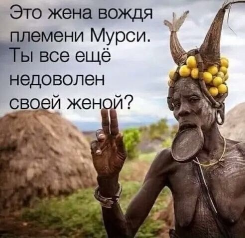 Большая тарелка улыбатора