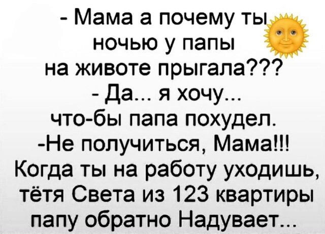 Большая тарелка улыбатора