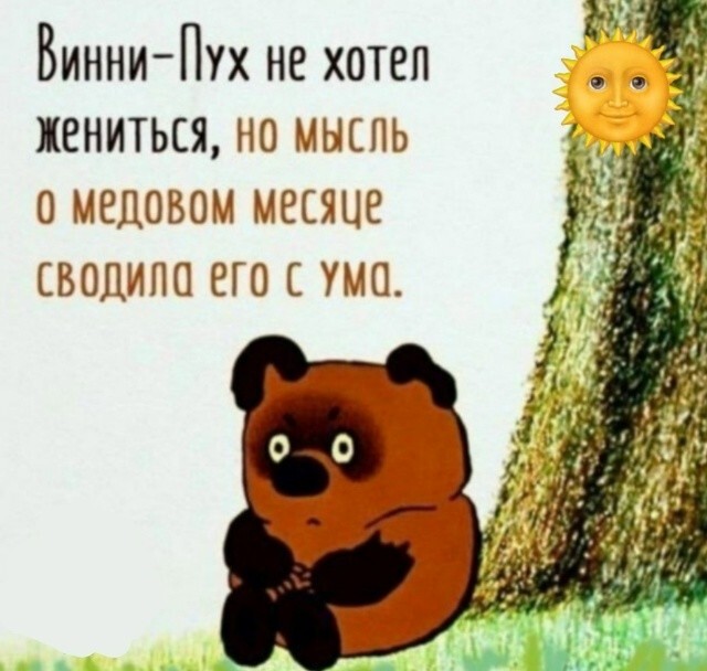 Большая тарелка улыбатора