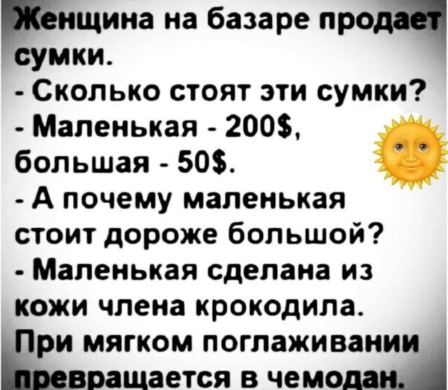 Большая тарелка улыбатора