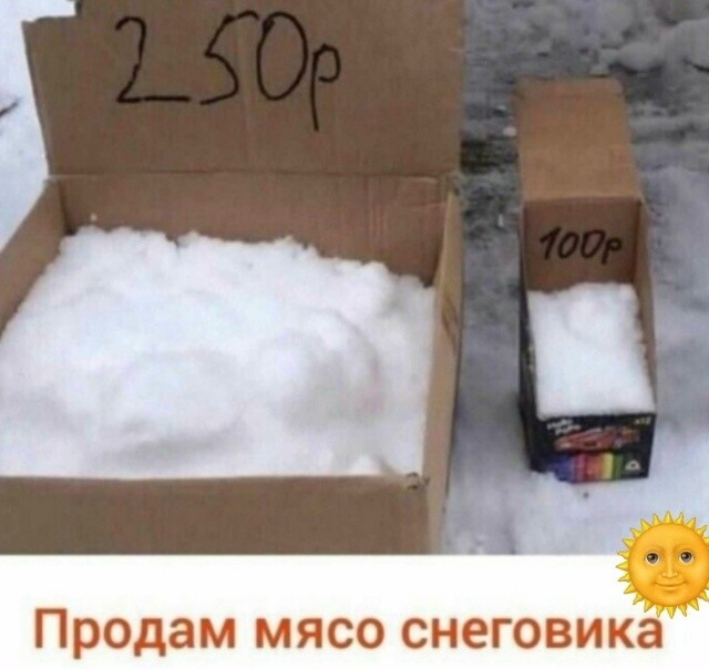 Большая тарелка улыбатора