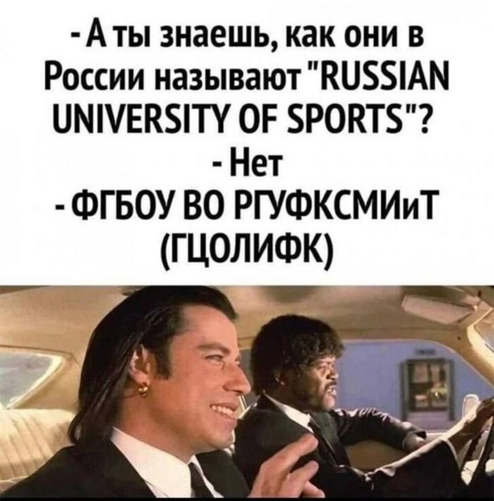 Большая тарелка улыбатора