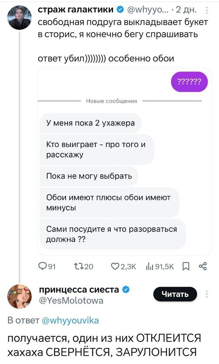 11. "Обои имеют плюсы и минусы"