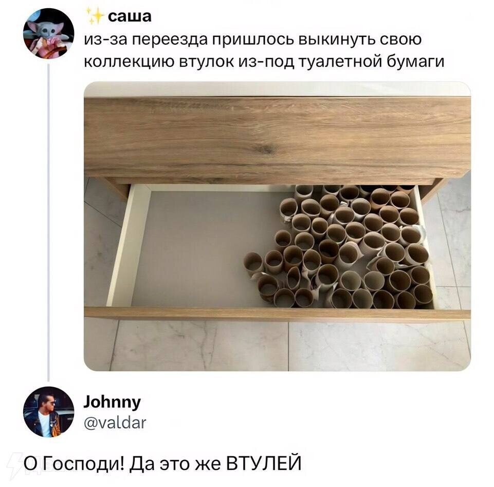 1. Зачем выбрасывать? Такое обычно хорошо заходит на барахолках
