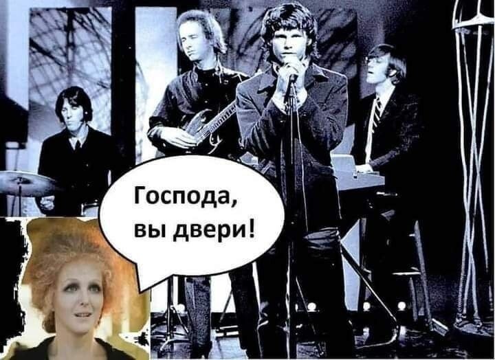 9. Мем для поклонников творчества Никиты Михалкова и Джима Моррисона
