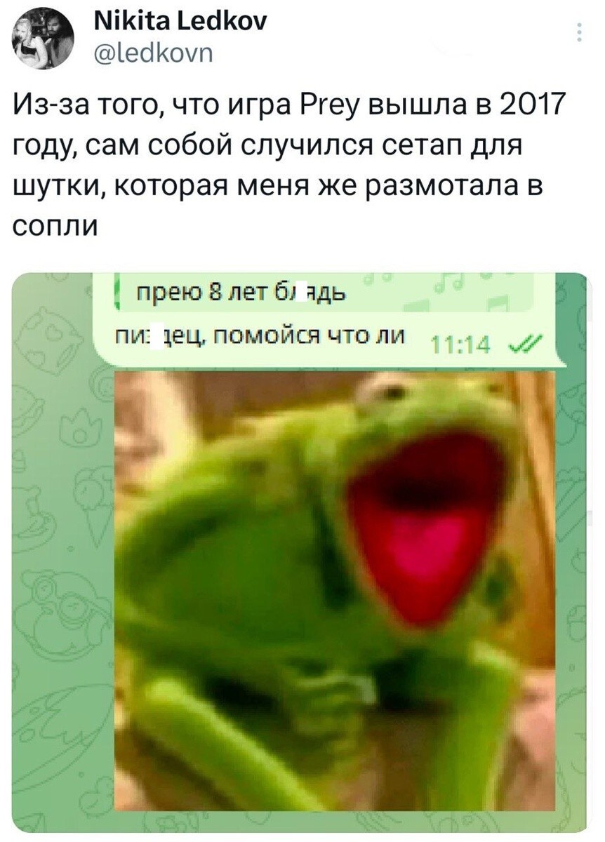 8. "Прею" восемь лет! Это ж мне тогда сколько?!