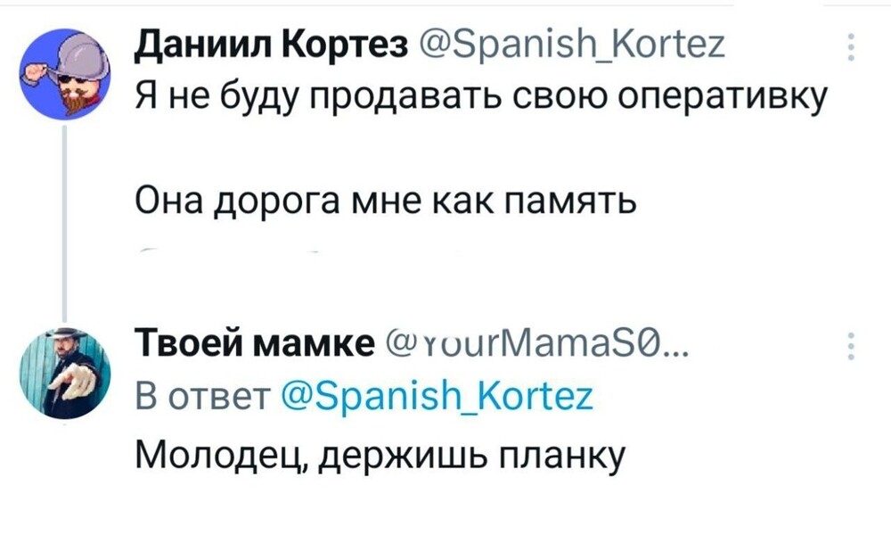17. К вопросу подорожания оперативки ради того, чтобы люди по всему миру могли нагенерировать ещё больше нейрослопа. Кстати, slop (помои) было признано словом года словарём Meriam Webster
